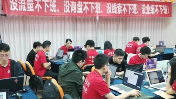 重慶九環(huán)機電有限公司聯合辦公