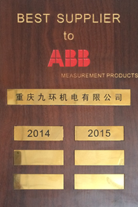 ABB2014-2015優(yōu)秀供應商