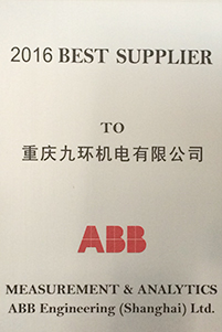  ABB2016優(yōu)秀供應商
